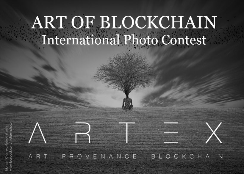 В России стартовал международный фотоконкурс на тему блокчейна