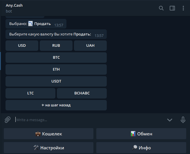 Семь смелых биткоин-обменников: испытания в полевых условиях