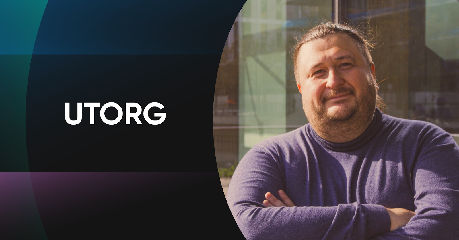 Павел Лернер возглавил криптовалютную биржу Utorg