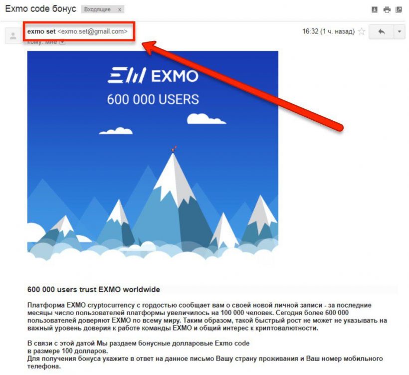 Метод хакера: основные схемы враждебного проникновения в криптобиржу