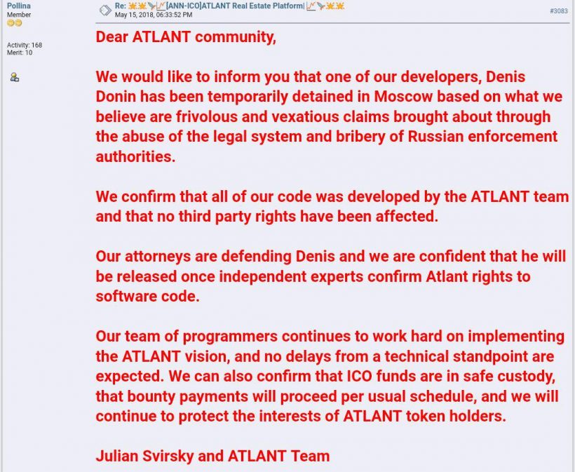 Технического директора ICO-проекта Atlant подозревают в мошенничестве