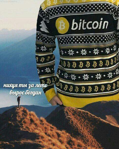 #Яхтыдевкиалкоголь: обзор трейдерских мемов за прошедшую неделю