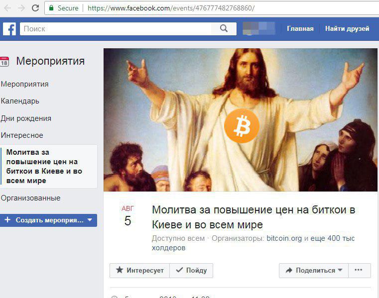 #Яхтыдевкиалкоголь: обзор трейдерских мемов за прошедшую неделю