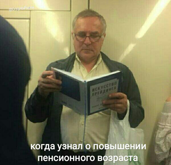 У криптосообщества наступили «эти дни»: прищепки на глаза и ICO у бегемота