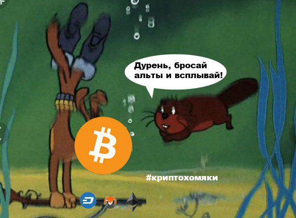 Время эфира заканчивается: как вторая криптовалюта делала трейдерам больно