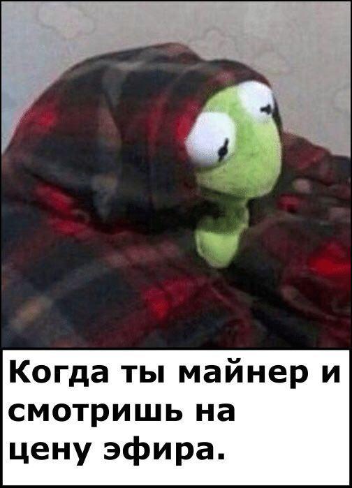 Время эфира заканчивается: как вторая криптовалюта делала трейдерам больно