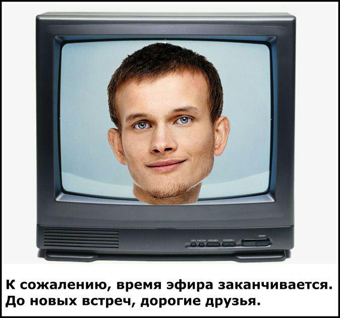 Время эфира заканчивается: как вторая криптовалюта делала трейдерам больно