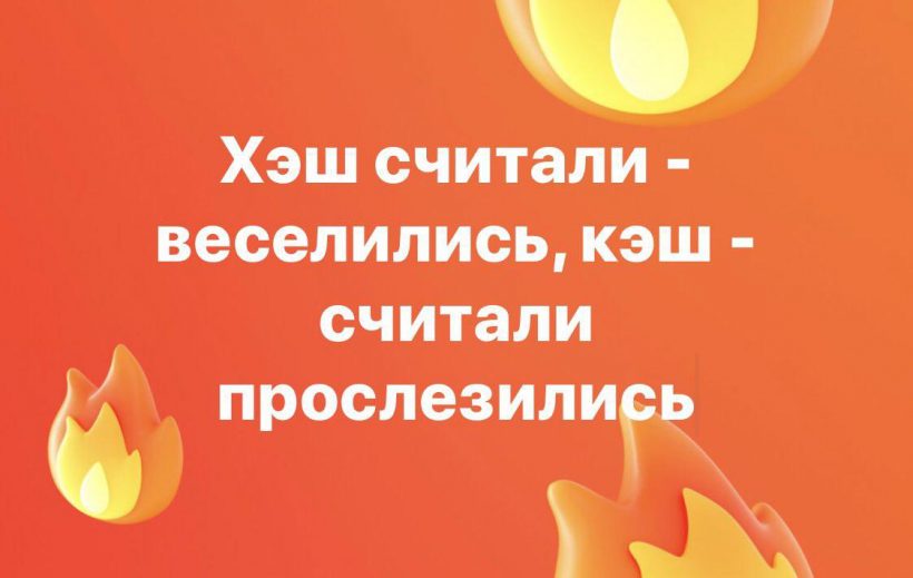 Образец кала или ракета: как менялось отношение трейдеров к альткоинам