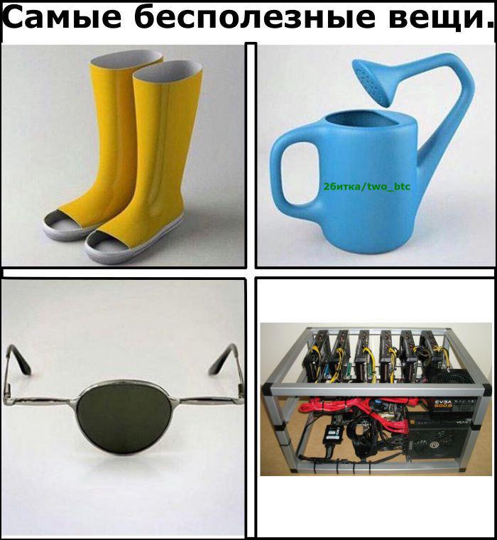 Когда, б***ь, туземун?: трейдеры обратились к Сатоши Накамото в трех словах