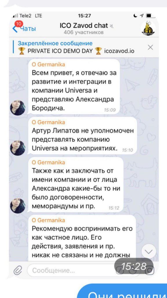 Мертвого осла уши, а не блокчейн: российские ICO-стартапы погрязли в распрях вместо разработки