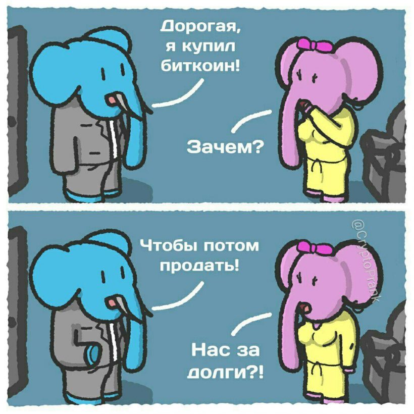 Семь раз об WAVES, один раз об Ripple: обзор криптопоговорок и мемов недели