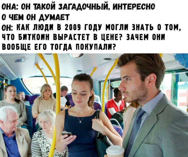 Группировкасоединений и кирпич: помогаем Элле Памфиловой придумать аналог слову «блокчейн»