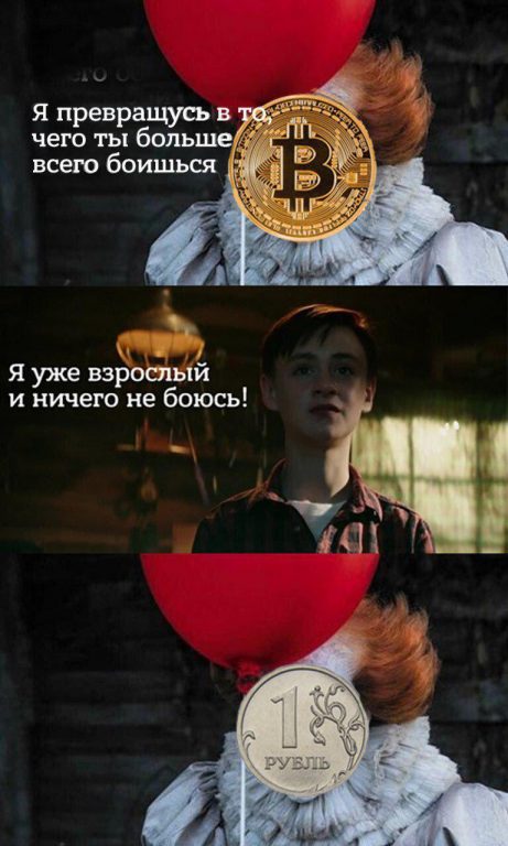 Криптоинвалиды: как биткоин заставлял трейдеров резать пальцы