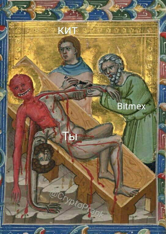 Криптоинвалиды: как биткоин заставлял трейдеров резать пальцы