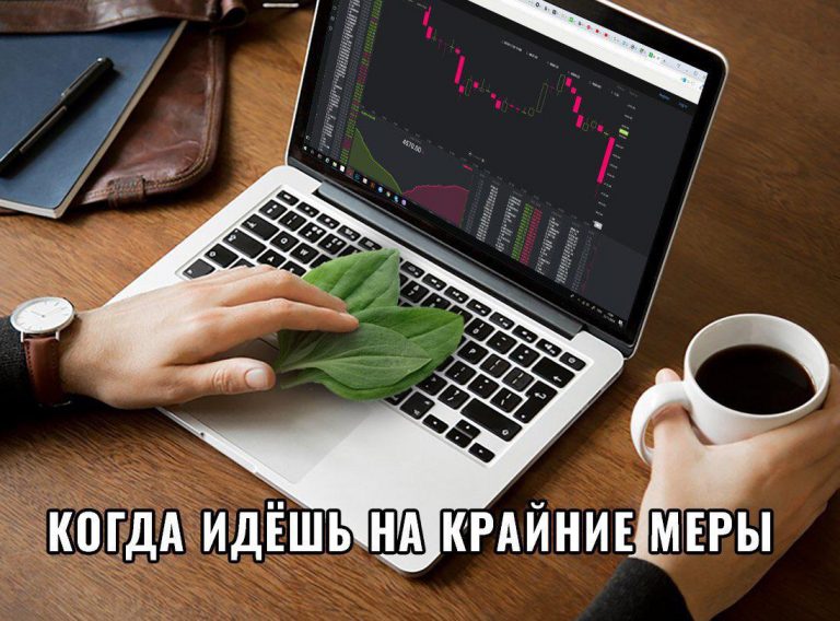 Криптоинвалиды: как биткоин заставлял трейдеров резать пальцы