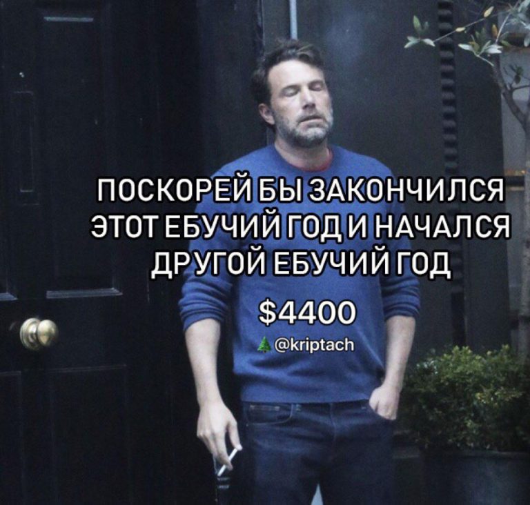 Криптоинвалиды: как биткоин заставлял трейдеров резать пальцы