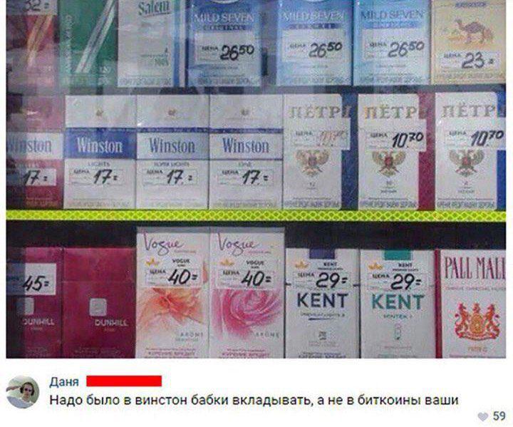 Криптоинвалиды: как биткоин заставлял трейдеров резать пальцы