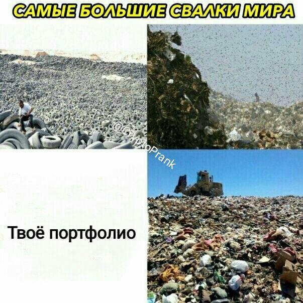 Ну как походлили? Биткоин летит на дно, а нам не до смеха (почти)