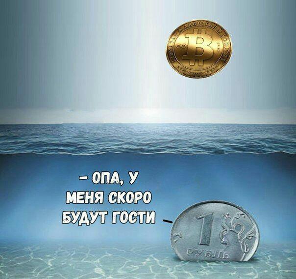 Будем падать, пока не вырастем: даунтренд-2018 в мемах