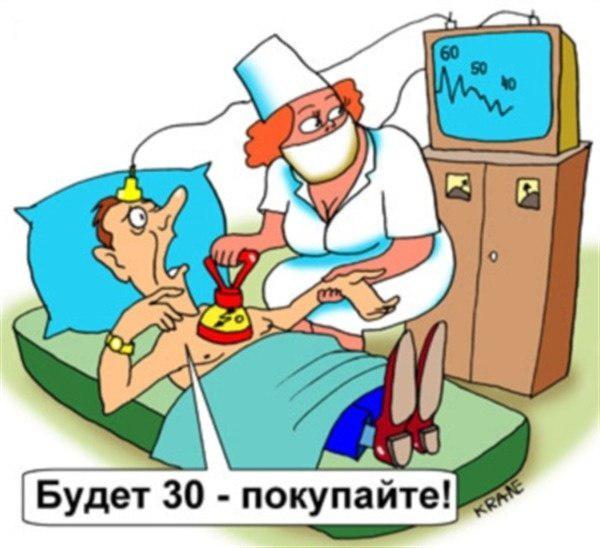 Будем падать, пока не вырастем: даунтренд-2018 в мемах