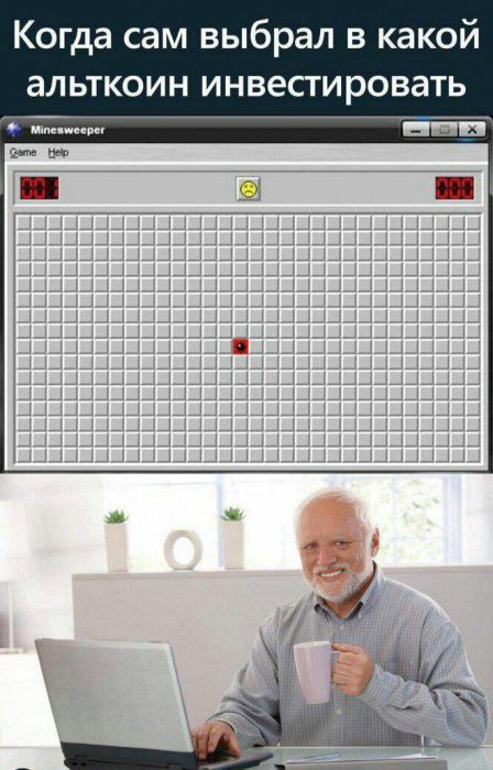 Будем падать, пока не вырастем: даунтренд-2018 в мемах