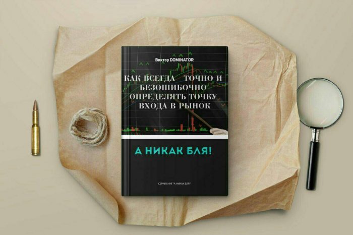 Будем падать, пока не вырастем: даунтренд-2018 в мемах