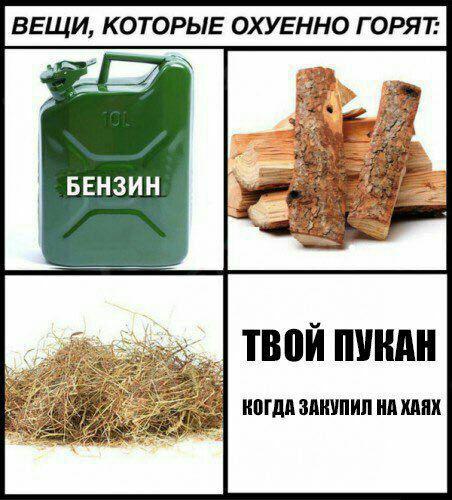 Будем падать, пока не вырастем: даунтренд-2018 в мемах