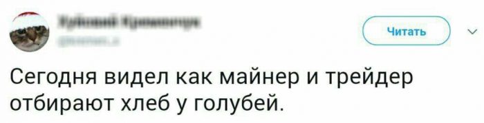 Будем падать, пока не вырастем: даунтренд-2018 в мемах