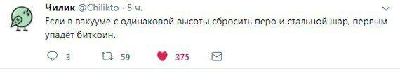 Будем падать, пока не вырастем: даунтренд-2018 в мемах