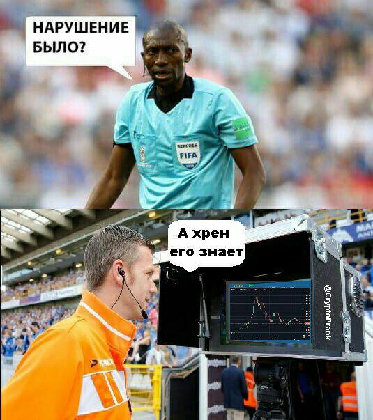 Будем падать, пока не вырастем: даунтренд-2018 в мемах