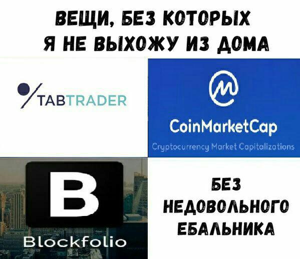 Будем падать, пока не вырастем: даунтренд-2018 в мемах