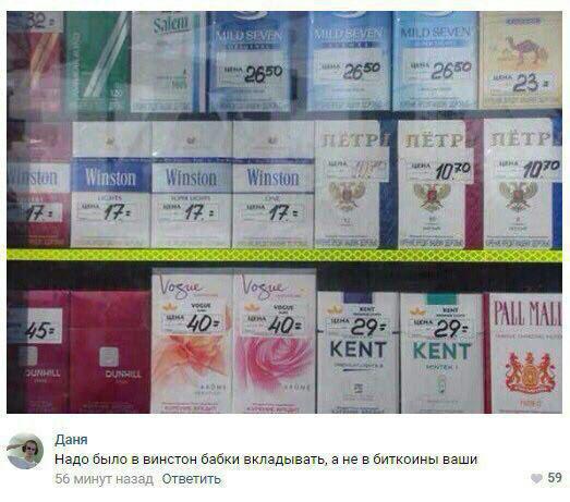 Будем падать, пока не вырастем: даунтренд-2018 в мемах