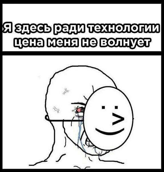 Будем падать, пока не вырастем: даунтренд-2018 в мемах