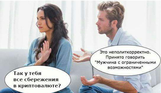 Будем падать, пока не вырастем: даунтренд-2018 в мемах