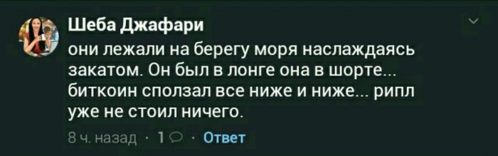 Будем падать, пока не вырастем: даунтренд-2018 в мемах