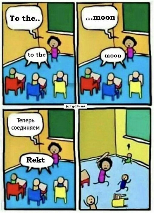 Будем падать, пока не вырастем: даунтренд-2018 в мемах