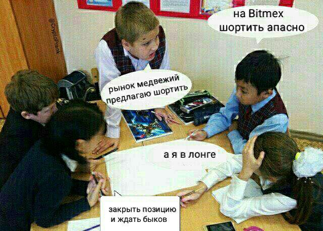 Будем падать, пока не вырастем: даунтренд-2018 в мемах