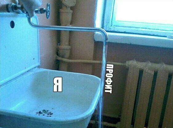 Будем падать, пока не вырастем: даунтренд-2018 в мемах