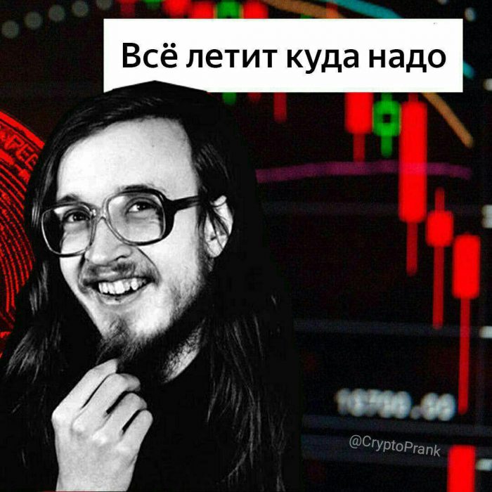 Будем падать, пока не вырастем: даунтренд-2018 в мемах