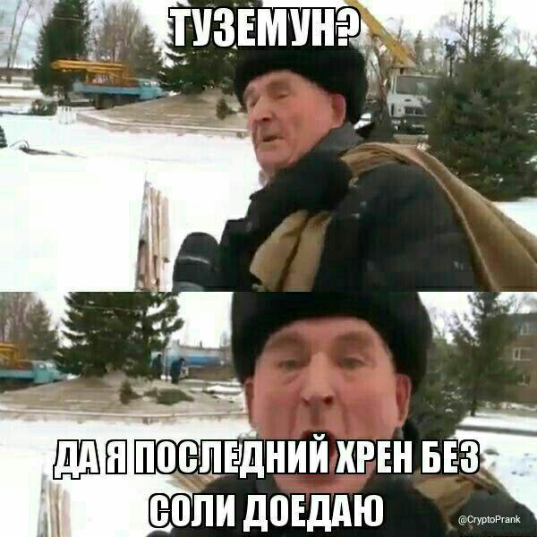 Будем падать, пока не вырастем: даунтренд-2018 в мемах