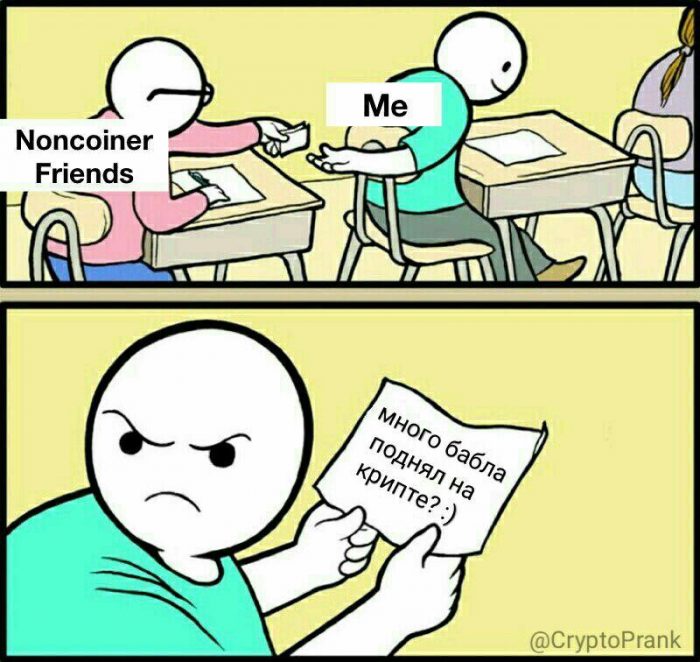 Будем падать, пока не вырастем: даунтренд-2018 в мемах