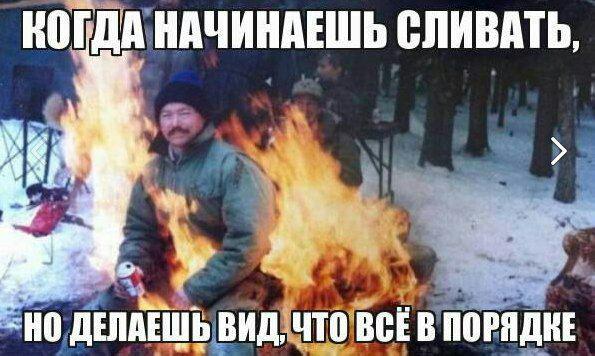 Правила выживания: плачущий трейдер как источник воды