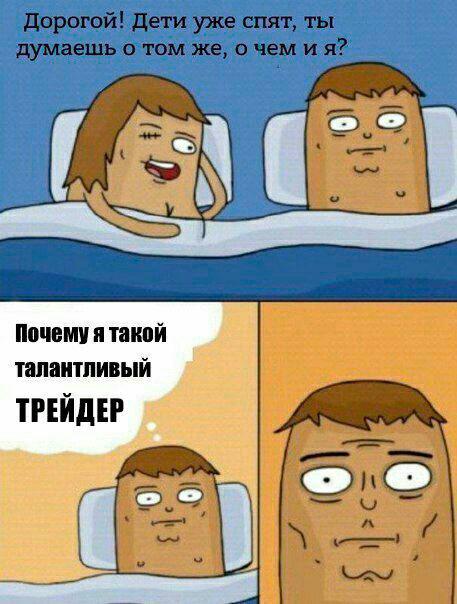 Правила выживания: плачущий трейдер как источник воды