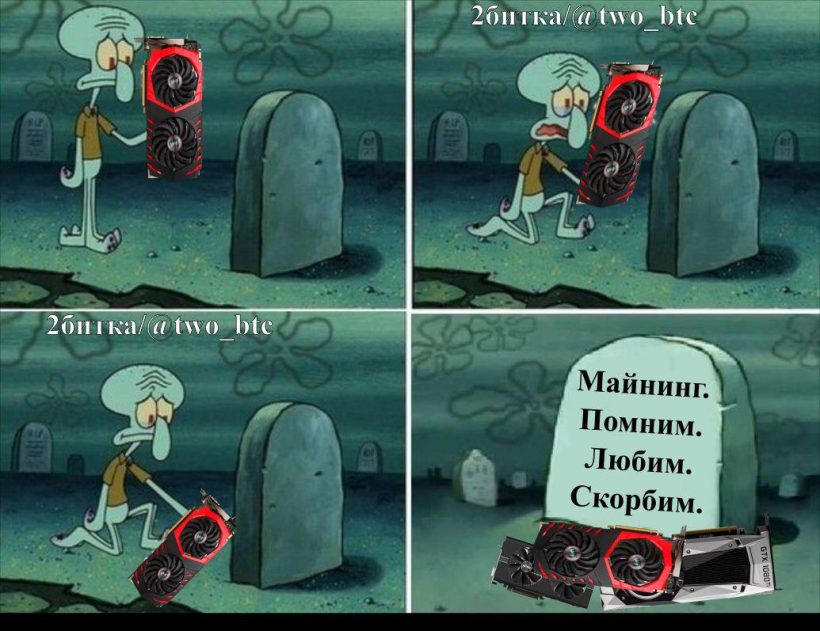 Правила выживания: плачущий трейдер как источник воды