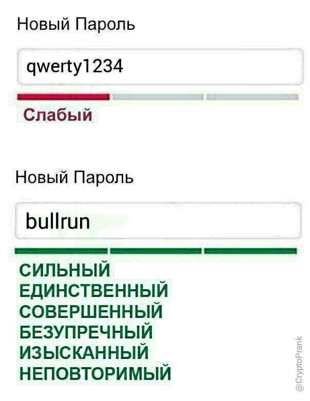 Правила выживания: плачущий трейдер как источник воды