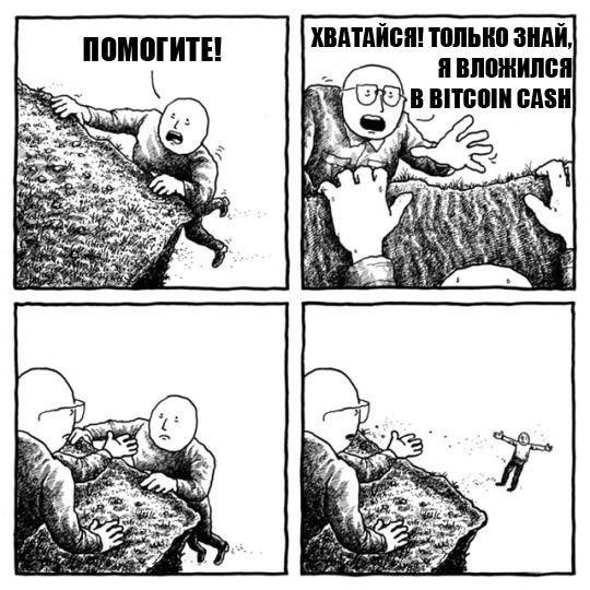 Завод, дамп и смерть: неделя, на которой биток вел себя на троечку