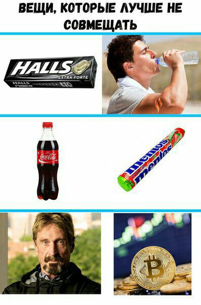 Ау, профит: окунаемся в «биткоин-прорубь» в ожидании буллрана