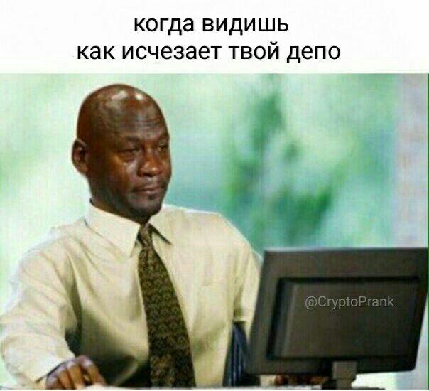 Ау, профит: окунаемся в «биткоин-прорубь» в ожидании буллрана