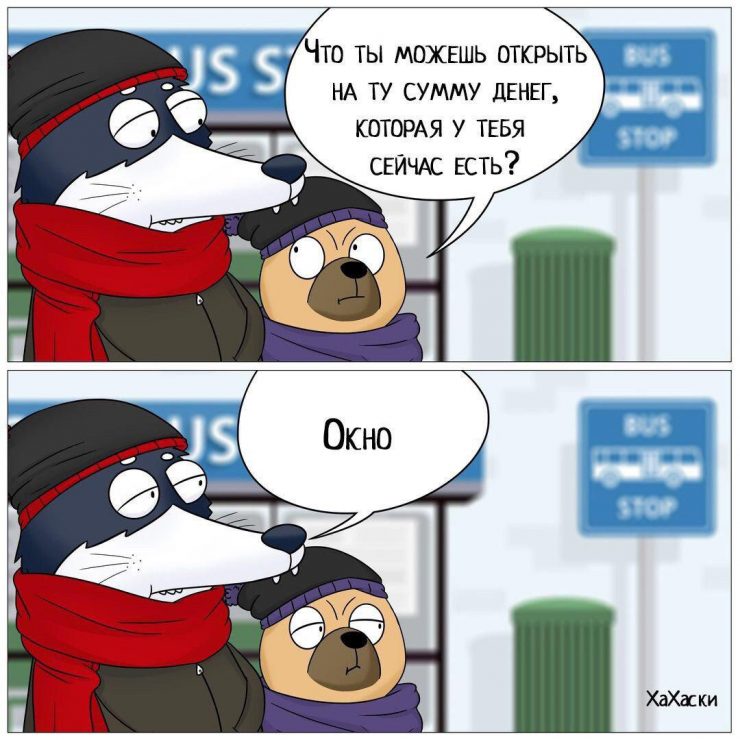 Ау, профит: окунаемся в «биткоин-прорубь» в ожидании буллрана