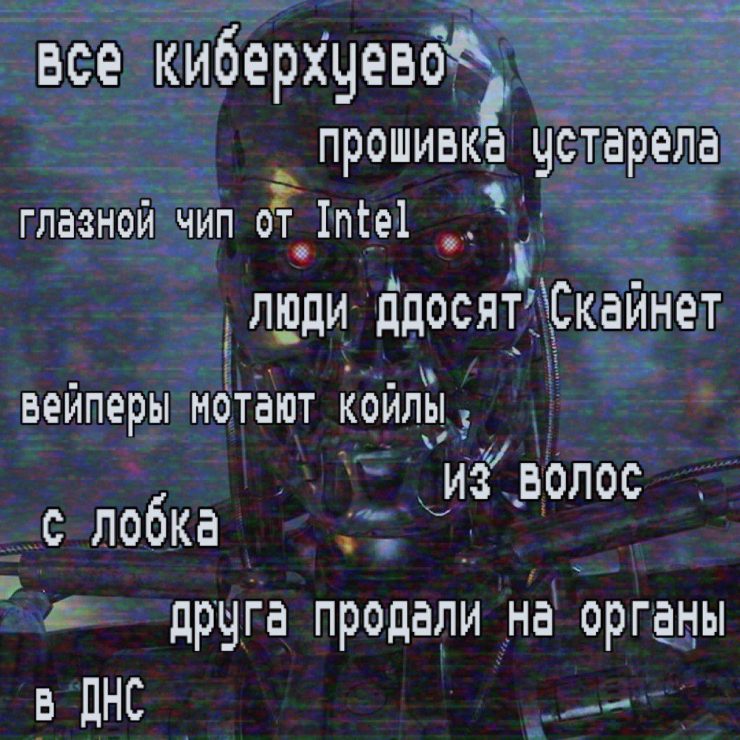 Чебурнет (кродеться): как мы орали над изоляцией рунета